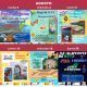activiades para jóvenes de la MSSSN
